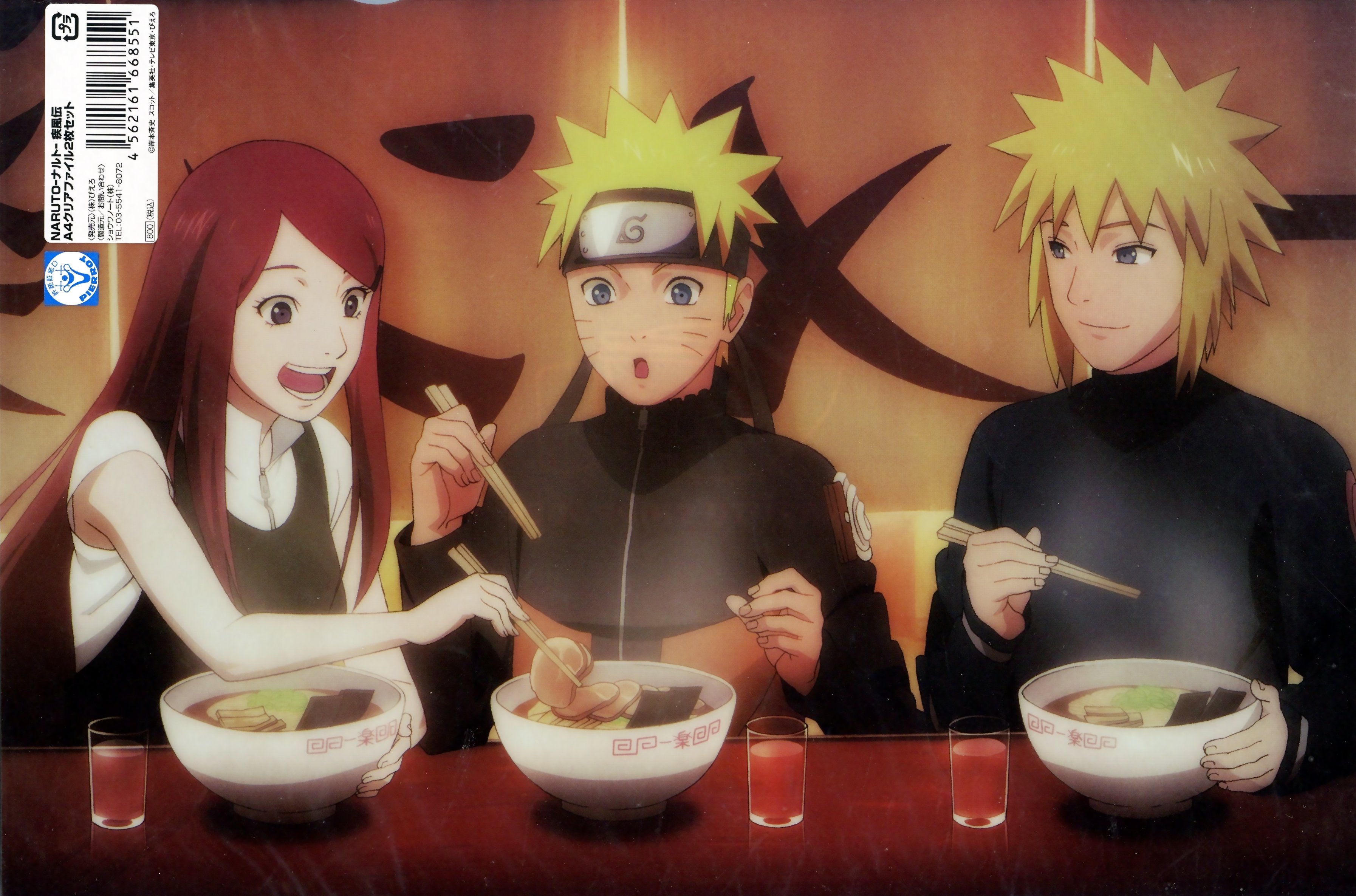 Namikaze Minato And Uzumaki Kushina